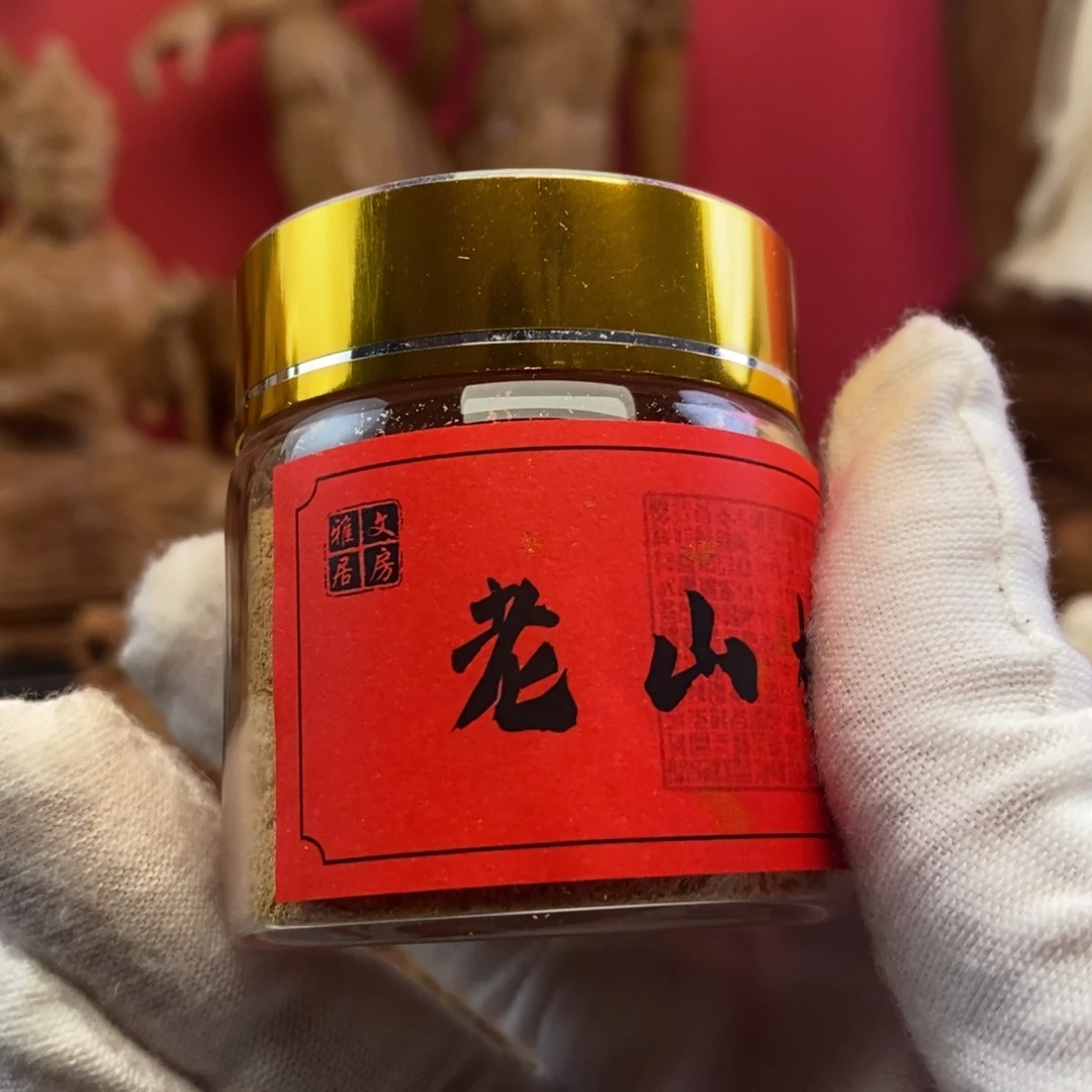 迈索尔老山檀香10克粉