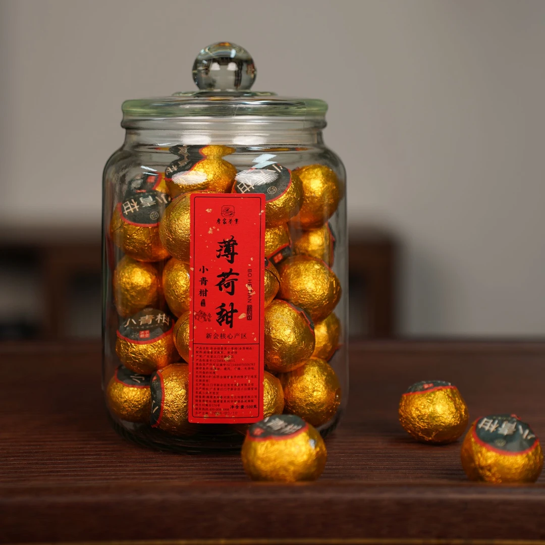 薄荷甜新会小青柑正宗新会天马柑+云南普洱金芽柑普茶