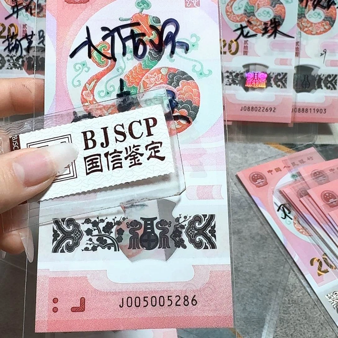 塑料005005286。。。。。。小循环 如意王