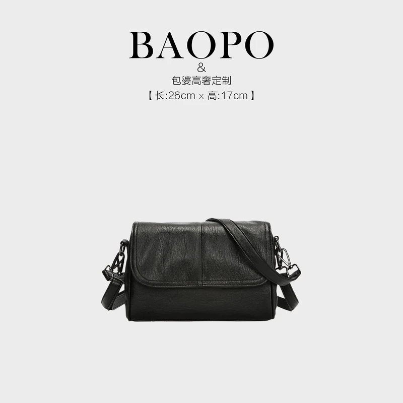 【BAOPO】单肩包每一个细节都值得您的欣赏魅黑661
