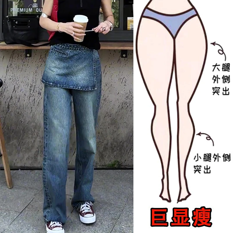 早秋新款时尚设计感遮肉显瘦宽松高腰梨形身材阔腿直筒裙裤牛仔裤