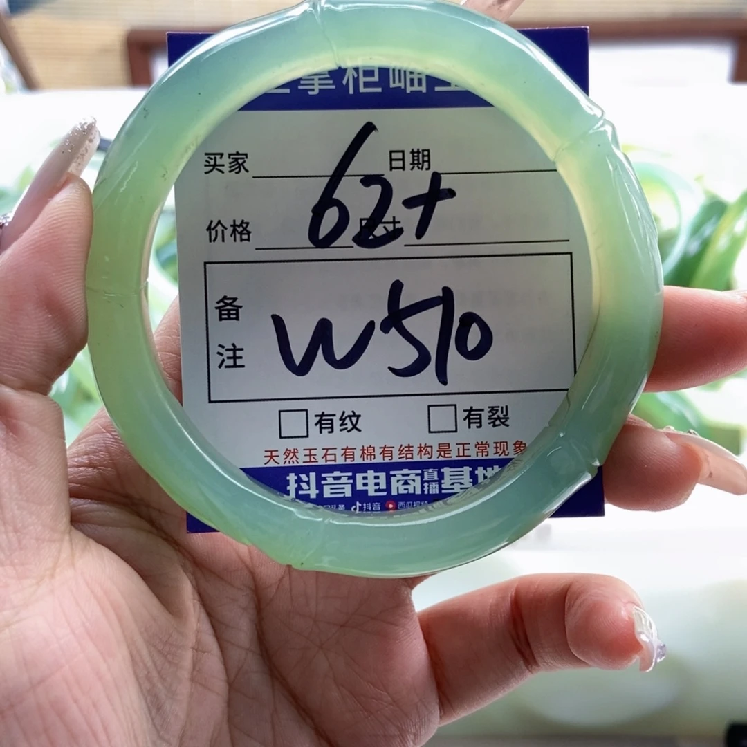 岫玉未镶嵌手镯手镯