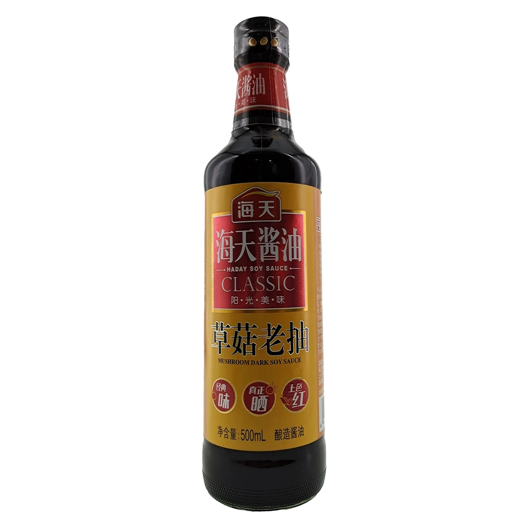 HADAY/海天草菇老抽酿造酱油500ml厨房调料