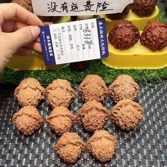 桃核把件核桃大礼包5对8318
