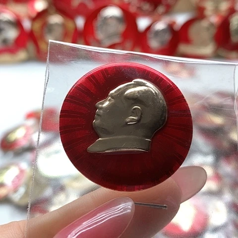 其他普通金属尘**地红章18