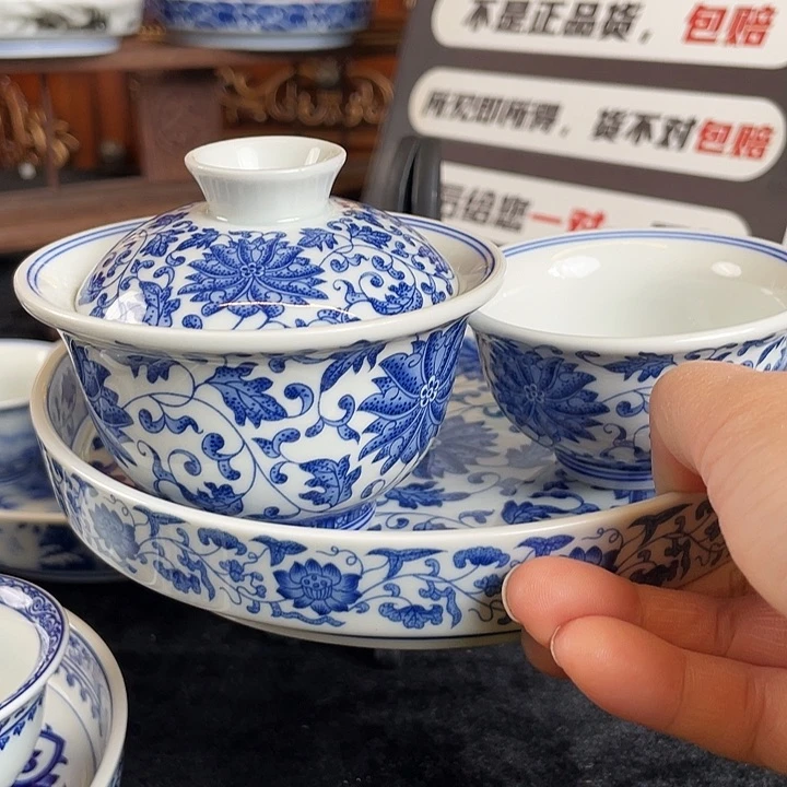 缠枝莲三件套茶具