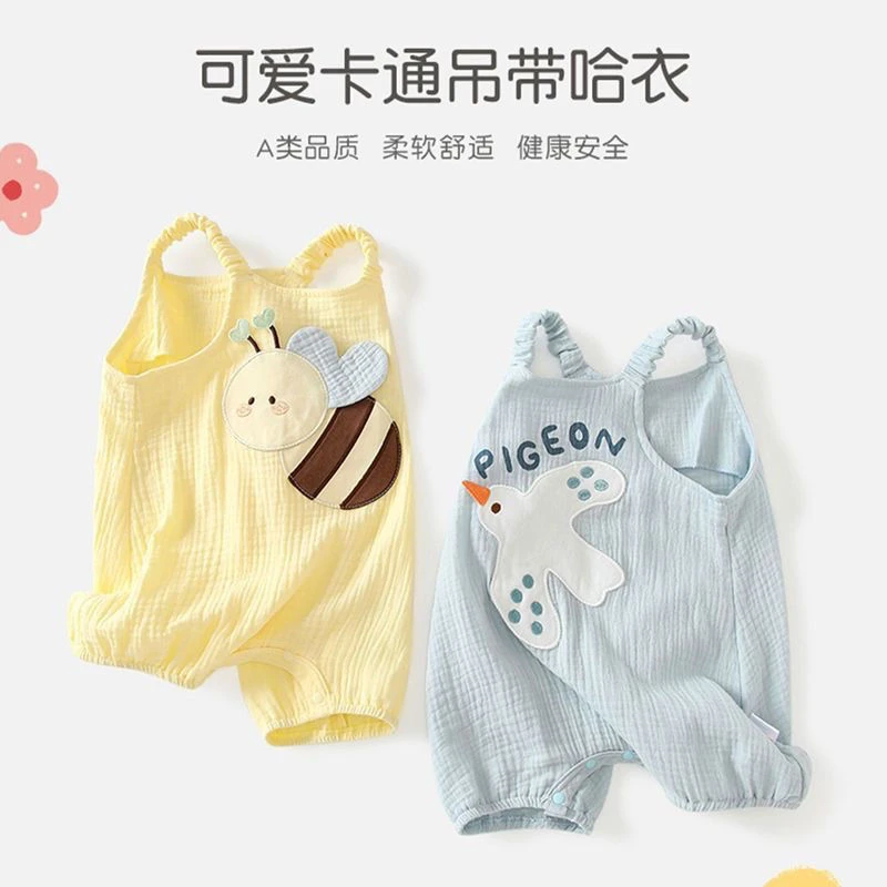 婴儿夏装新生儿衣服男女宝宝连体衣满月百天吊带哈衣爬服夏季薄款