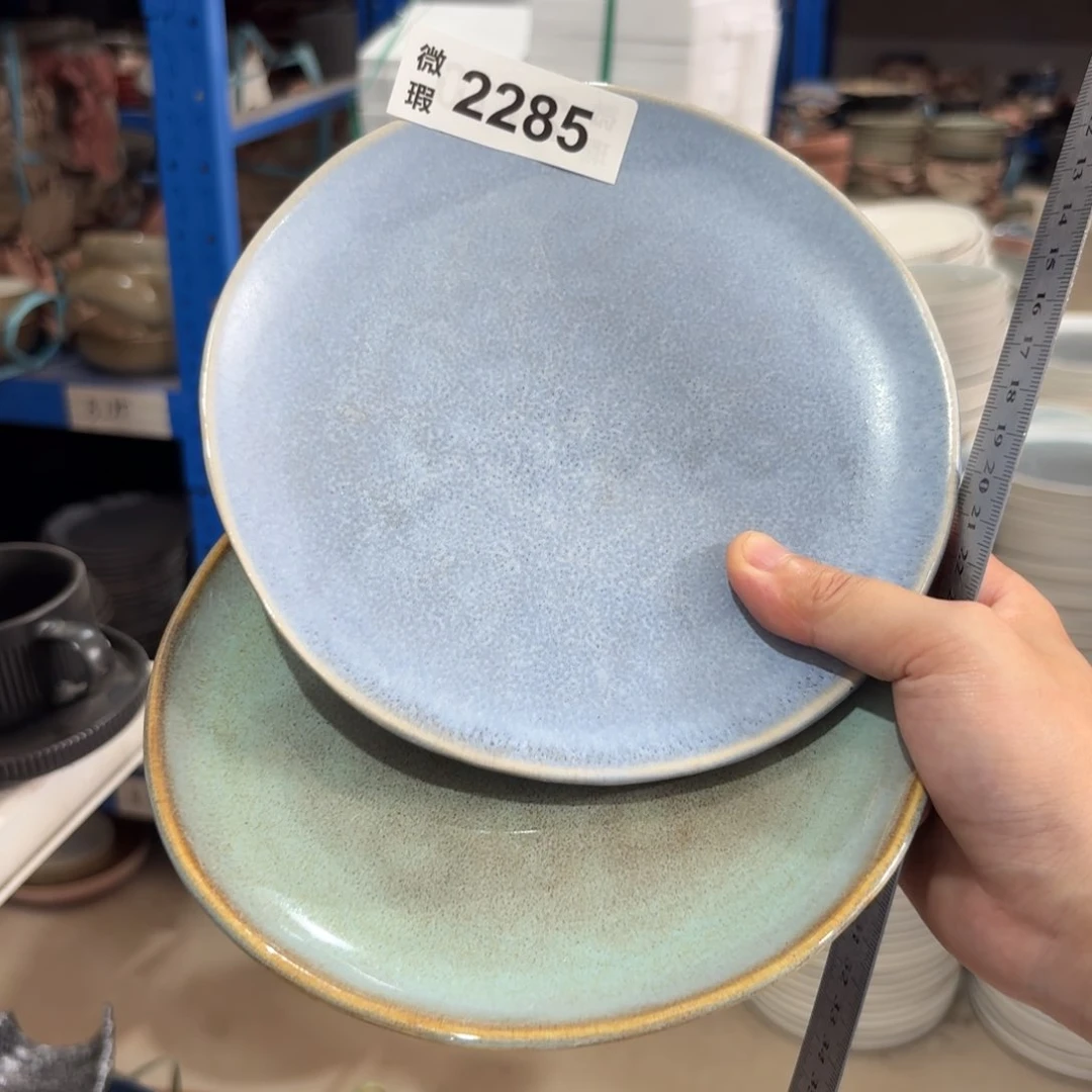 陶瓷2285 微瑕陶瓷餐具2个
