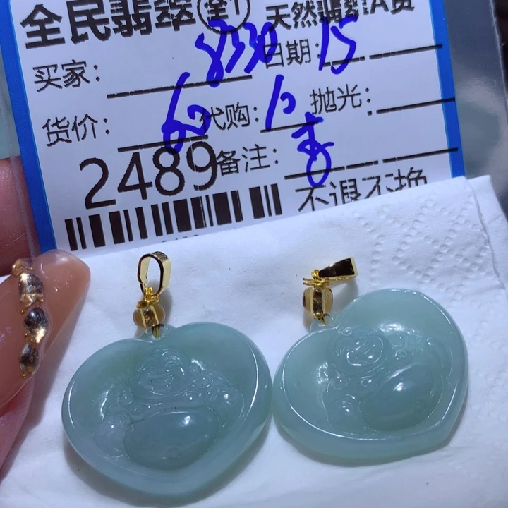 翡翠颈饰未镶嵌用****5