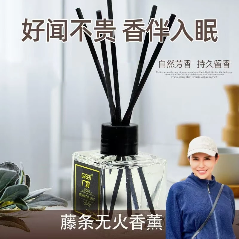【丹麦迷歌专属】无火香薰精油家用室内持久留香房间熏香摆件卧室