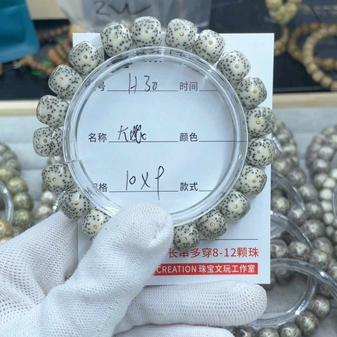 星月菩提吊坠H大眼