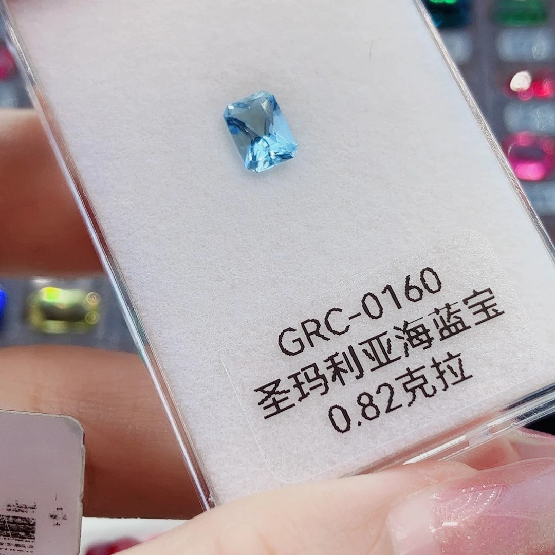 裸石海蓝宝石圣玛利亚82分大证