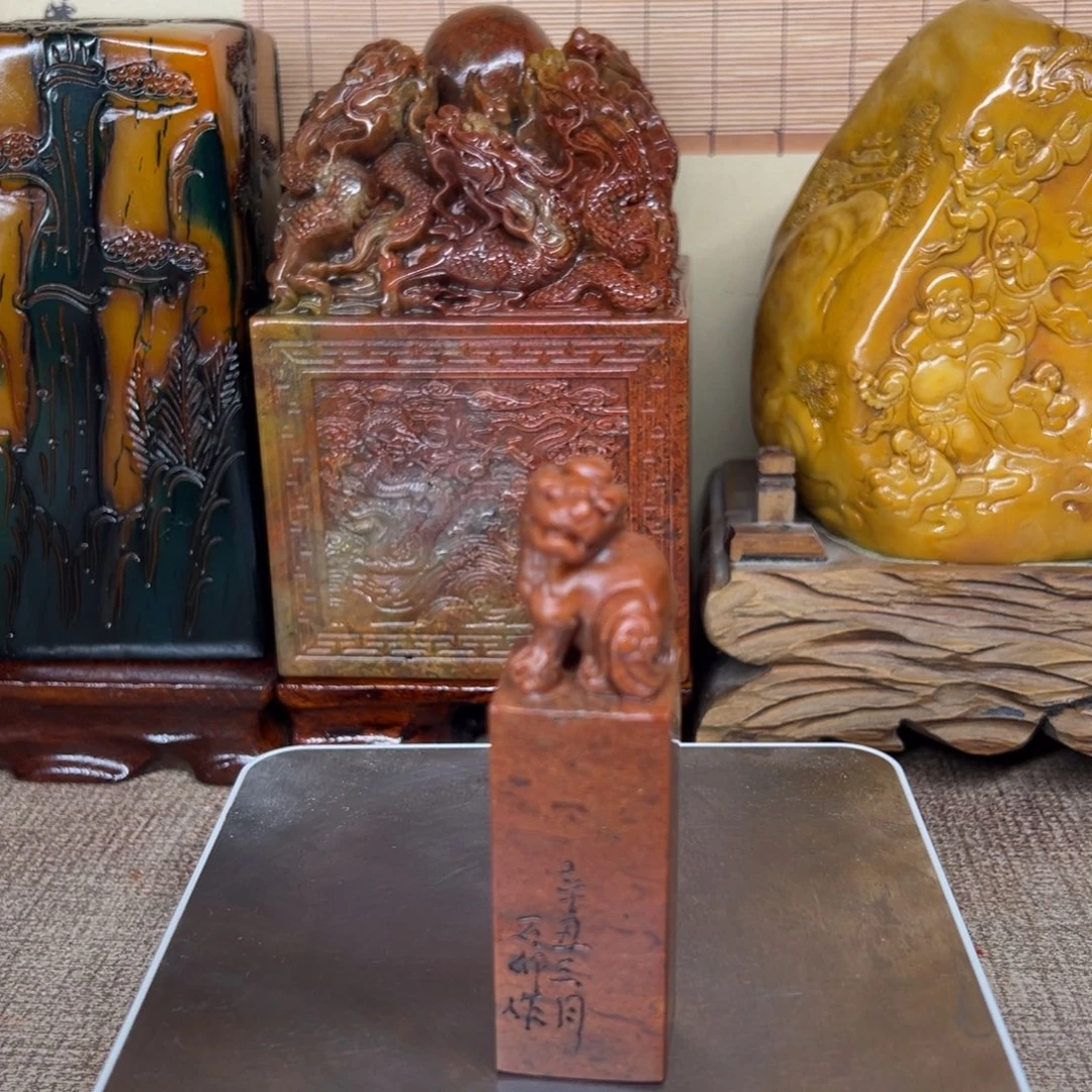 寿山石印石精品印章