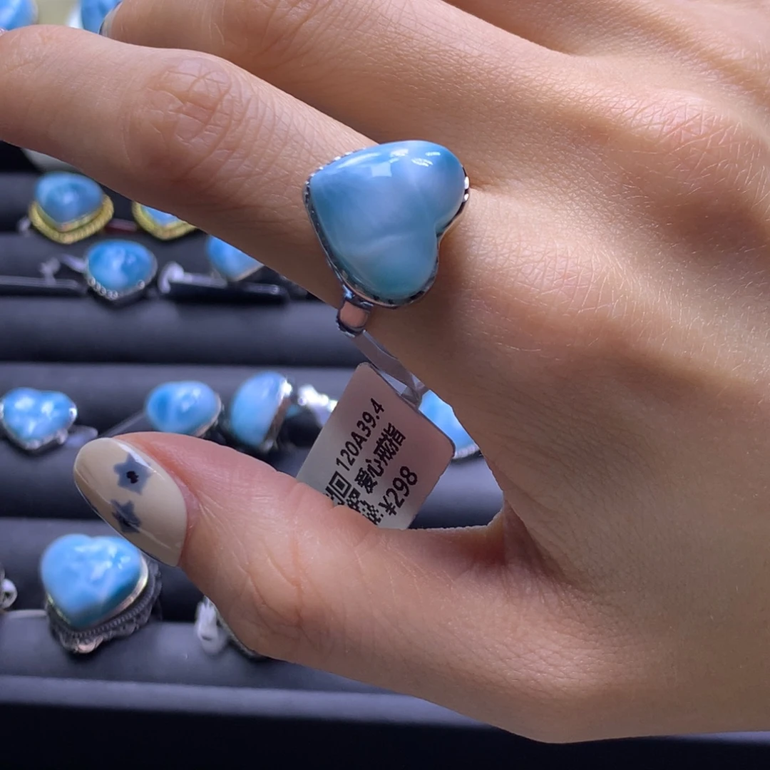 针钠钙石（海纹石）未镶嵌戒指爱心戒指色差略异