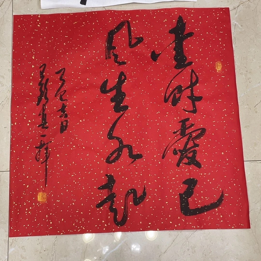 书法Lvqinzhenshufa