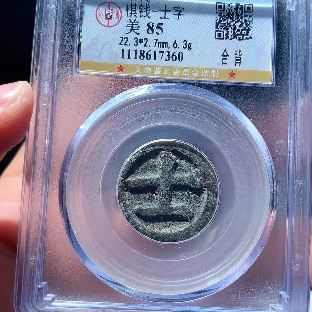 金属QY。钱钱钱钱85分7360