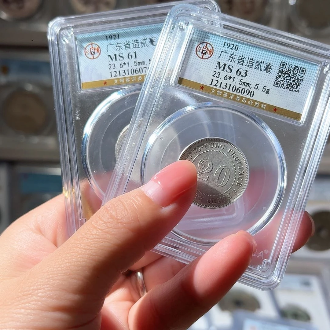 银广东二毫一枚星星绿按分发货61分HH