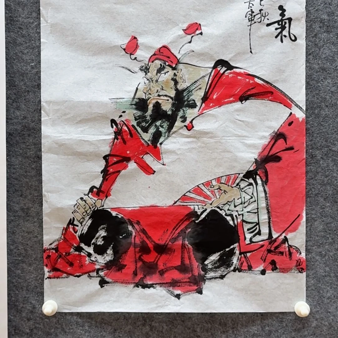 国画34x45哈哈哈哈微瑕