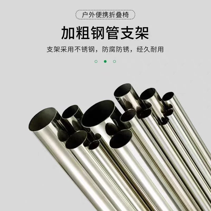 户外折叠椅子便携式超轻钓鱼凳子美术生写生椅露营靠背板凳23