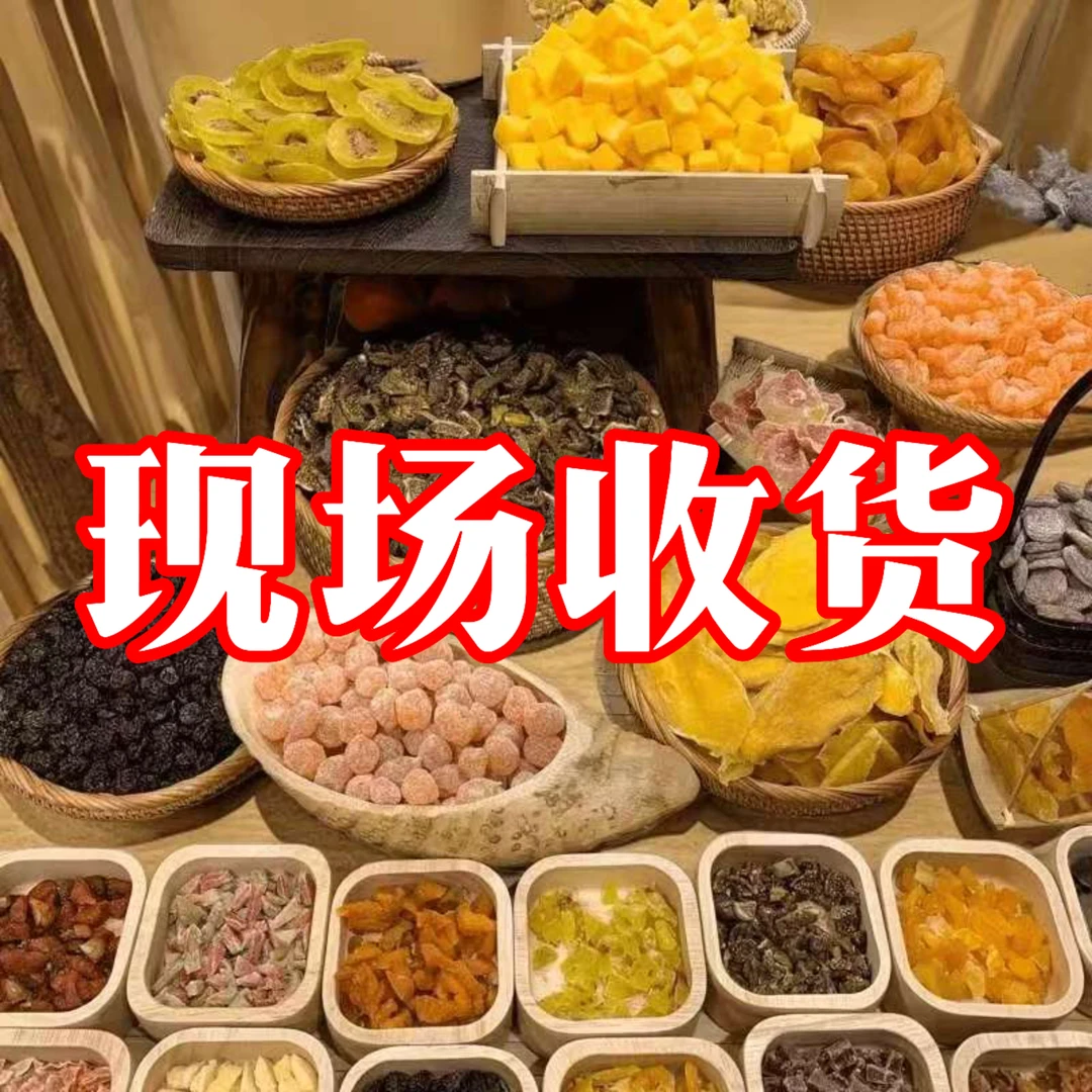 云南甄选【临时链接1】农产品