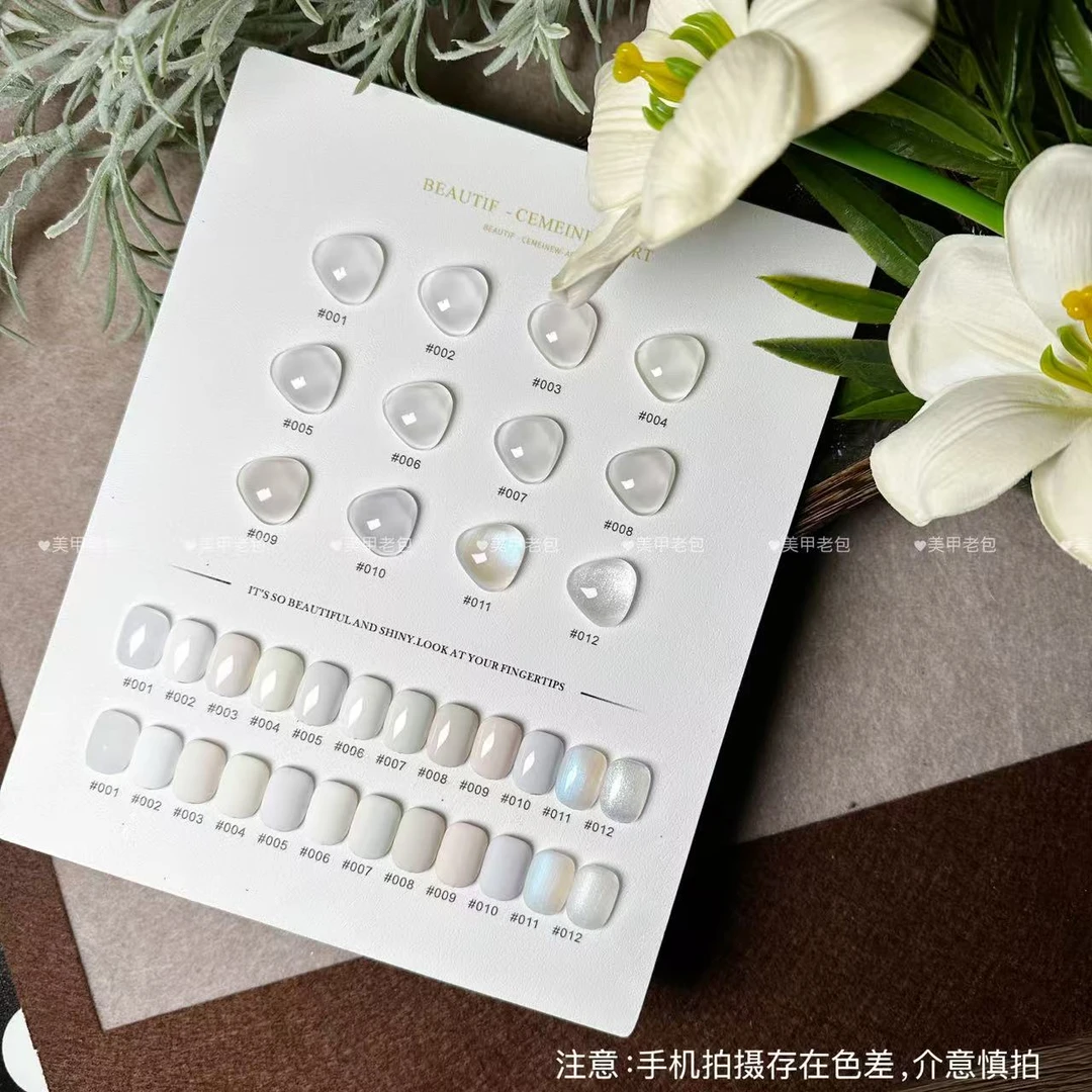 【带空色板】白日梦白色12色套装·yunshilin甲油胶12ml不可补色