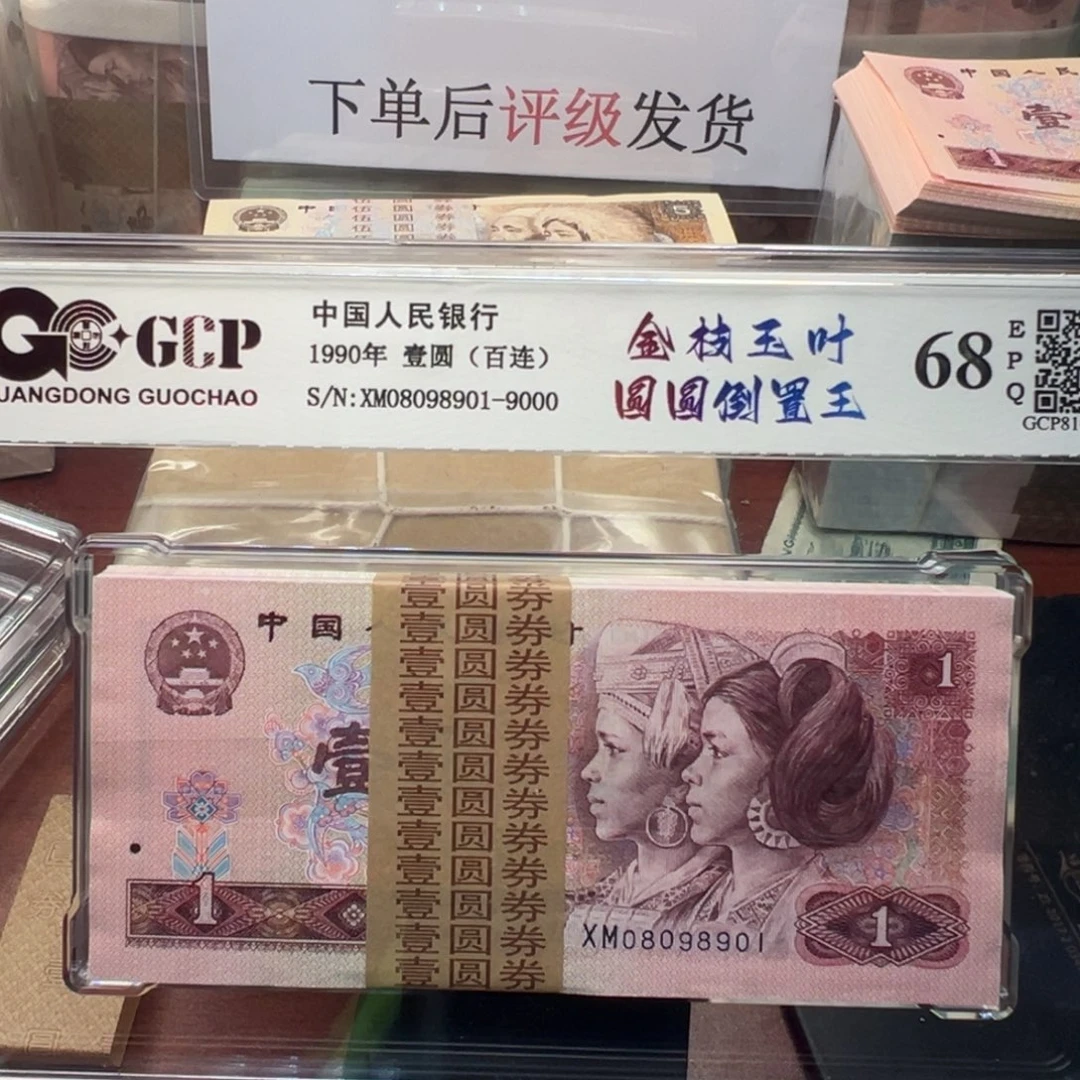 金枝玉叶倒置圆圆号一刀