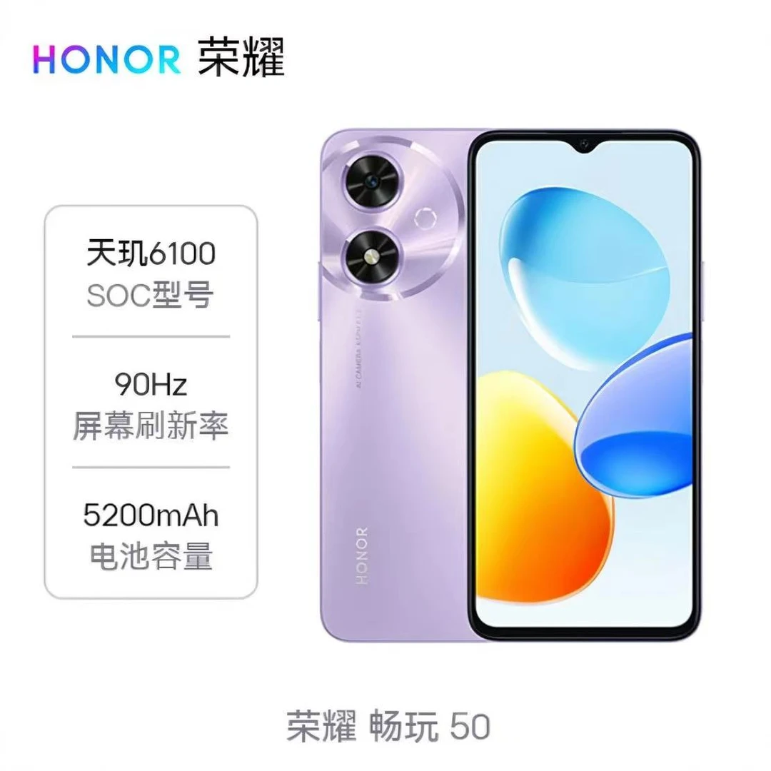 99新 honor/荣耀 畅玩 50 5G双卡高颜值轻薄直屏大音量备用二手机