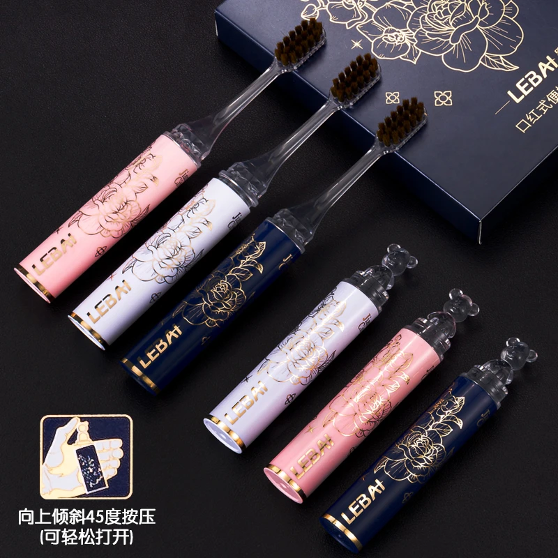 【轻奢礼盒6支装】口红管便携式软毛牙刷男女家用洁齿酒店出差6668