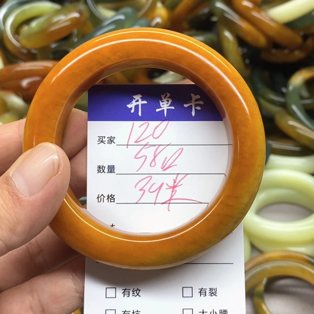 蛇纹石玉未镶嵌手镯