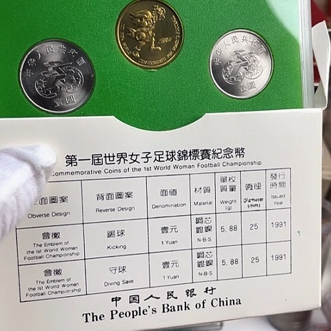 其他普通金属女足带新版，，，，