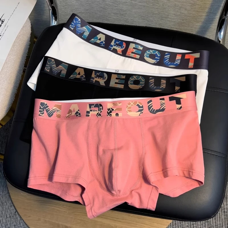 EONMEBIWNT男内裤男平角舒适透气U囊袋个性潮流纯青年四角短裤头
