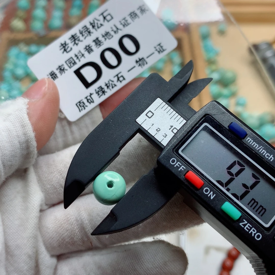 未镶嵌南红玛瑙珠宝奇石