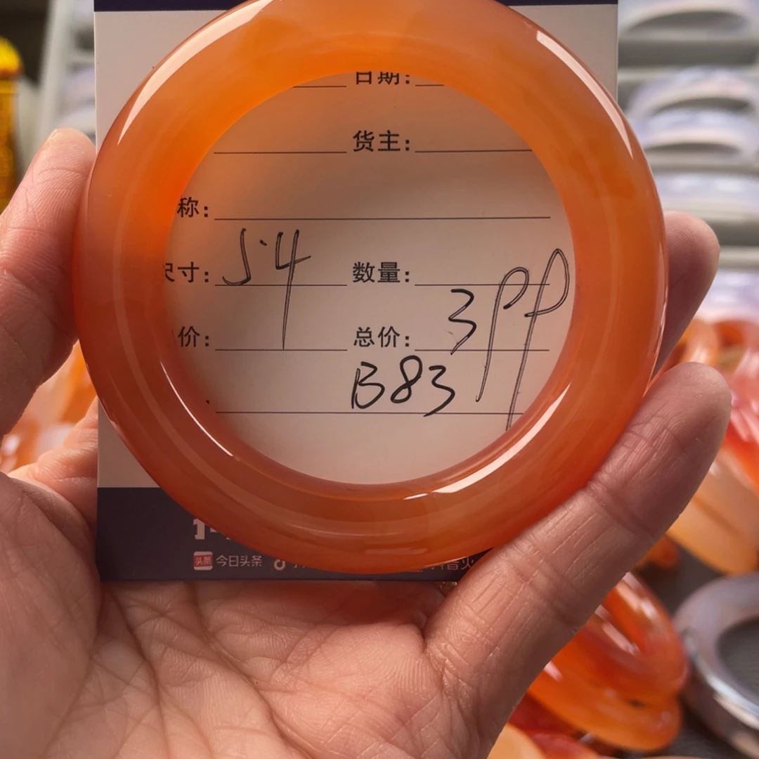玛瑙/玉髓手镯未镶嵌