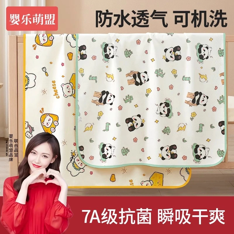 婴儿隔尿垫可水洗纯棉a类防水透气大尺寸儿童隔夜幼儿园宝宝床垫