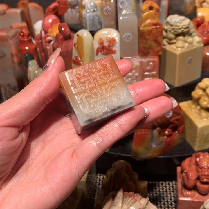 寿山石印石印石章