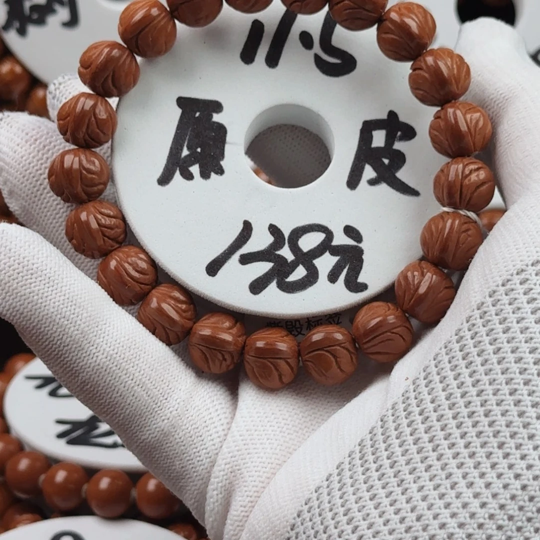 手串桃核龙纹桃核原皮元宝