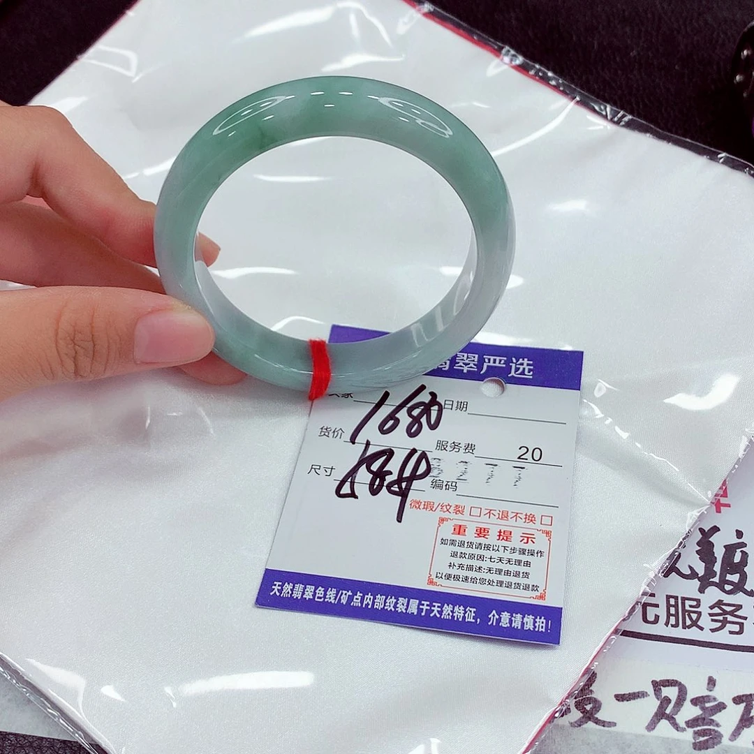 翡翠未镶嵌手镯58
