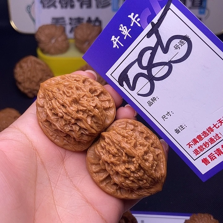 吊坠文玩核桃585号链接虎头4.0尺