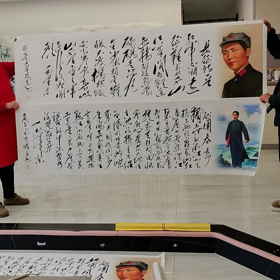 书法长征＋长沙的作品两幅一起
