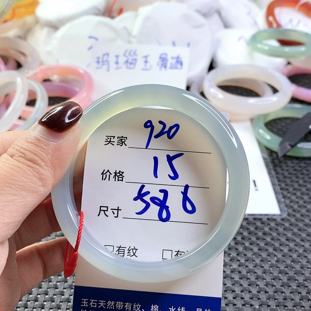 手镯玛瑙/玉髓未镶嵌920