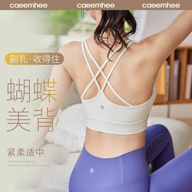 卡益瑜伽服内衣女带胸垫跑步运动文胸美背性感健身上衣女KJ04311
