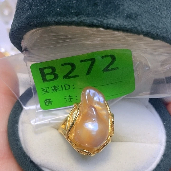 淡水珍珠未镶嵌颈饰