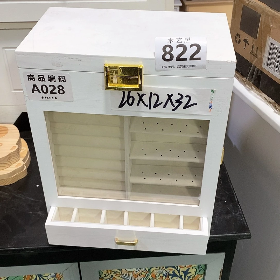 红陶闪购链接编号037