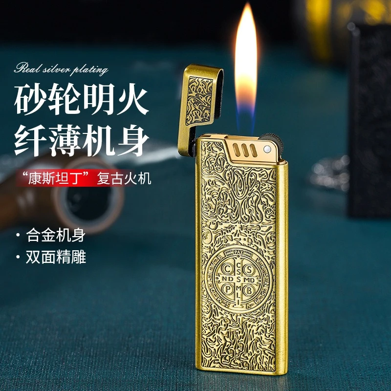 康斯坦丁浮雕老式纤薄砂轮充气打火机高品质高颜值送男士打火机