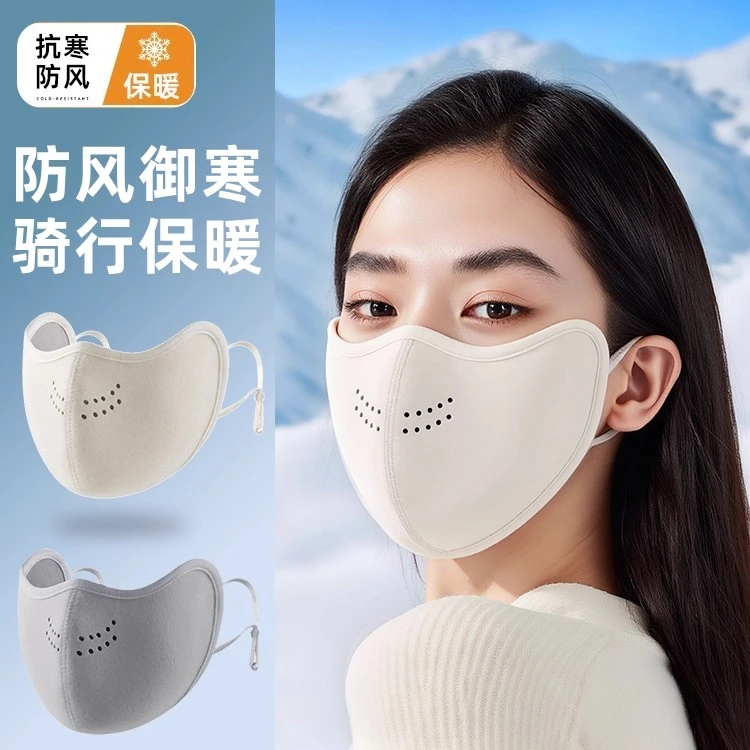 保暖口罩防风防寒2025新款女高颜值秋冬保暖面罩紫外线东北防冻脸