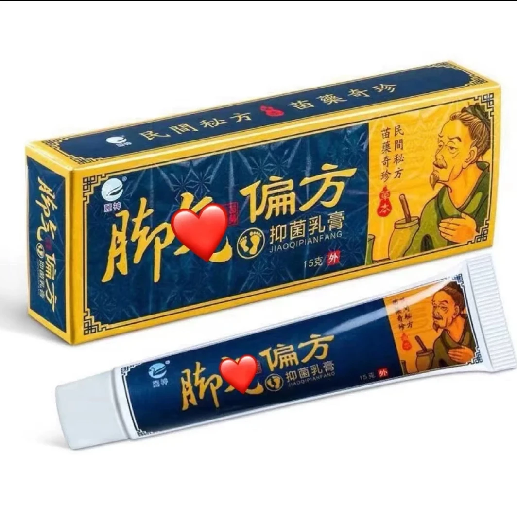 【粉丝福利】买一送一脚丫乳膏抑菌外用泡脚草本舒缓硫磺软膏