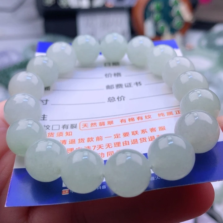 未镶嵌手串翡翠卡12