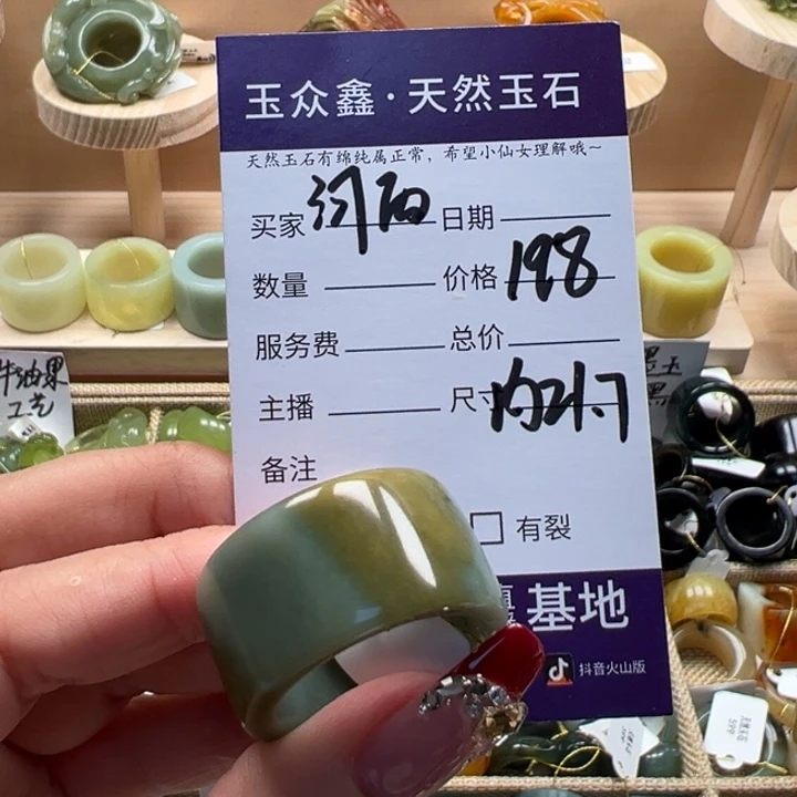 蛇纹石玉戒指未镶嵌河***炖
