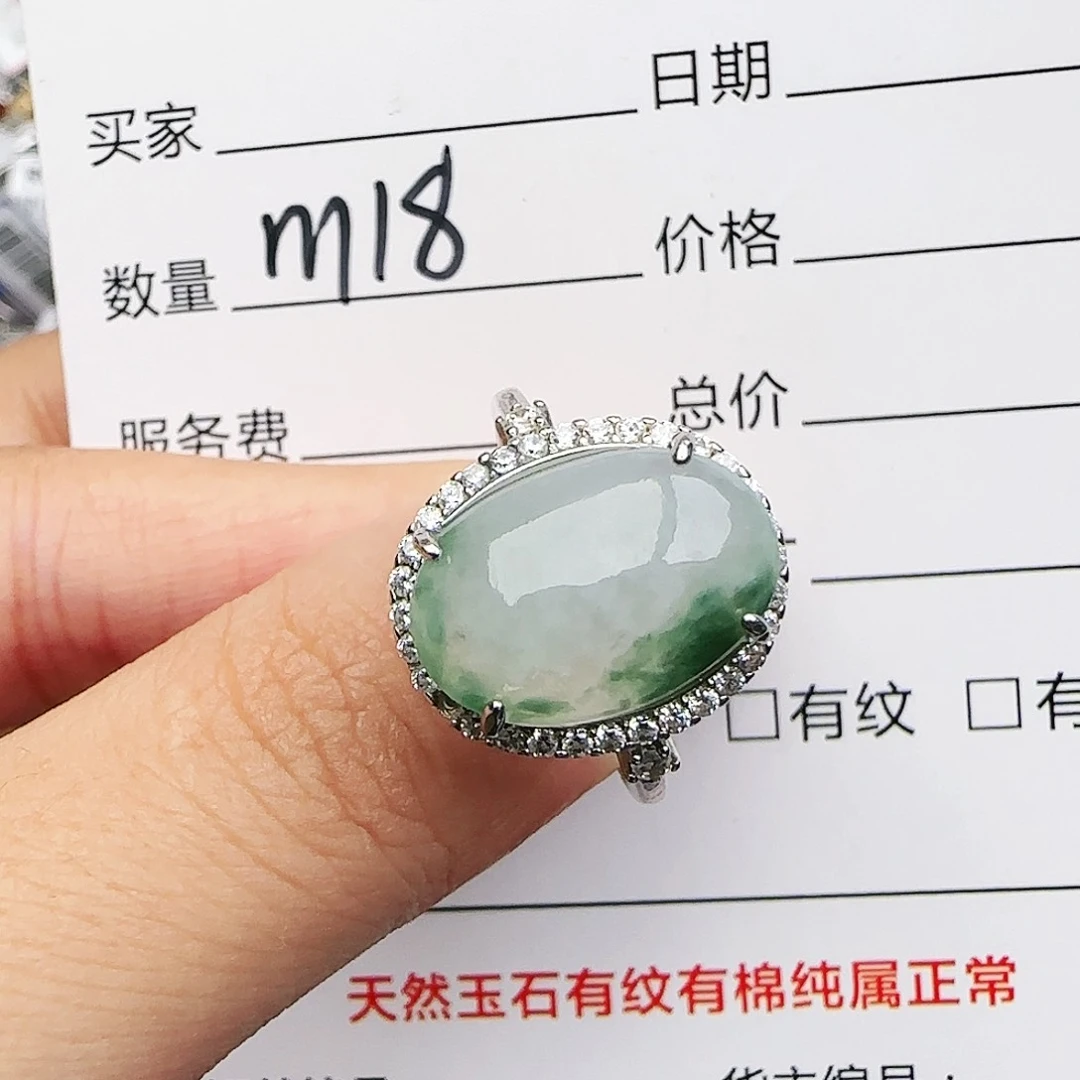 银S925镶嵌戒指翡翠戒指