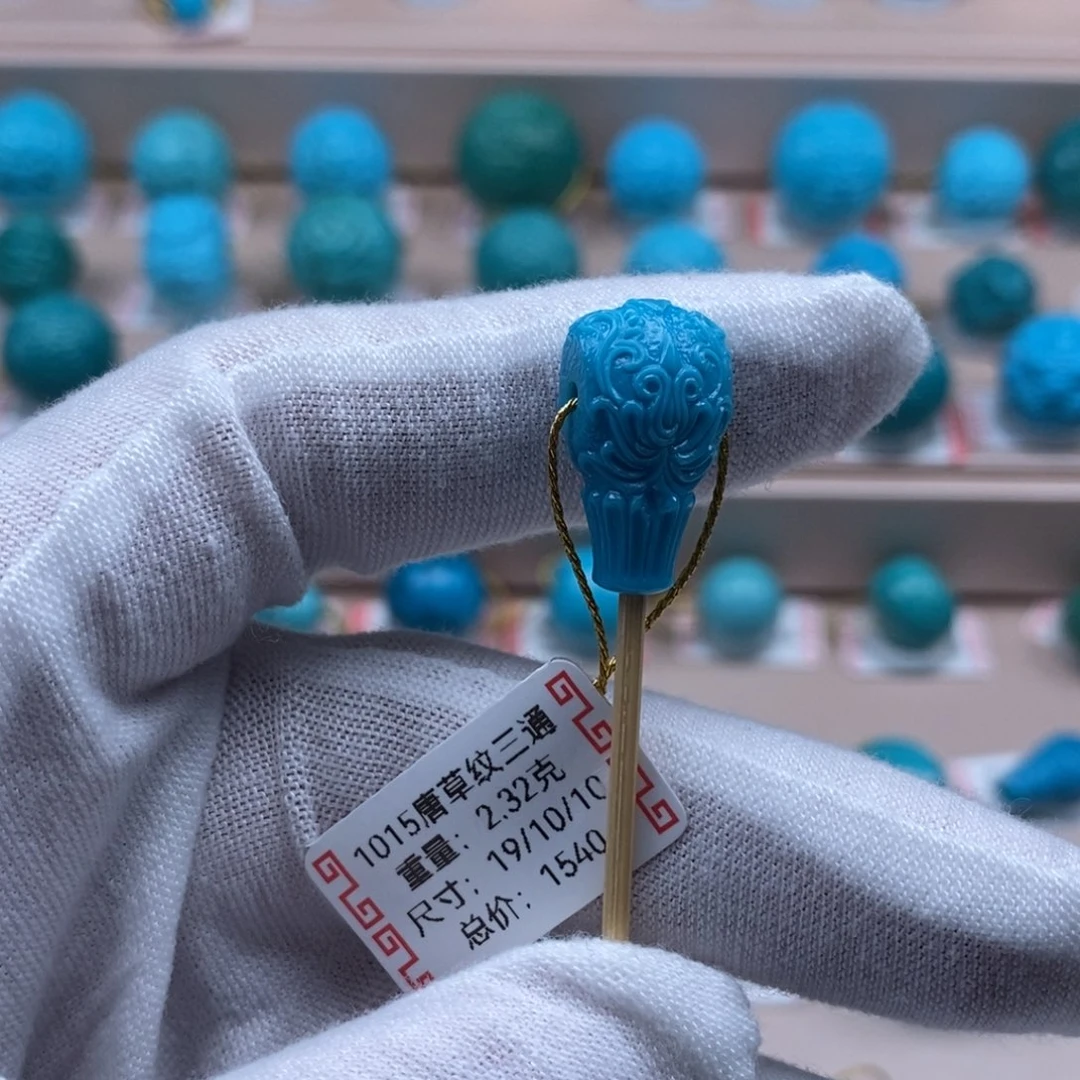 未镶嵌绿松石珠宝奇石